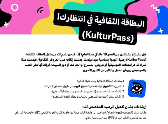Vorschaubild Info-Flyer Arabisch  